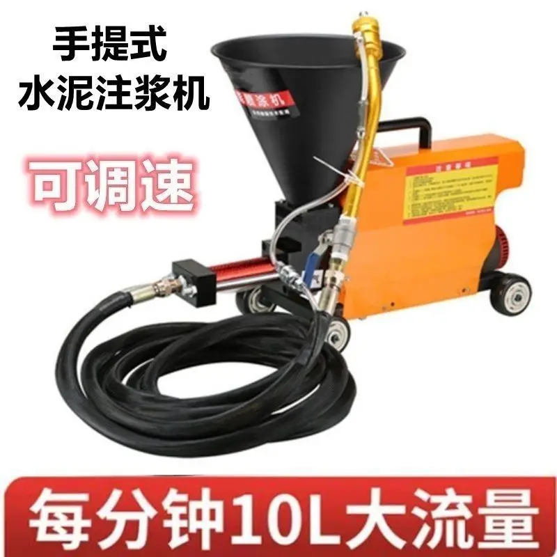 123654789 هاون أسمنتي صغير عالي الطاقة متعدد الوظائف