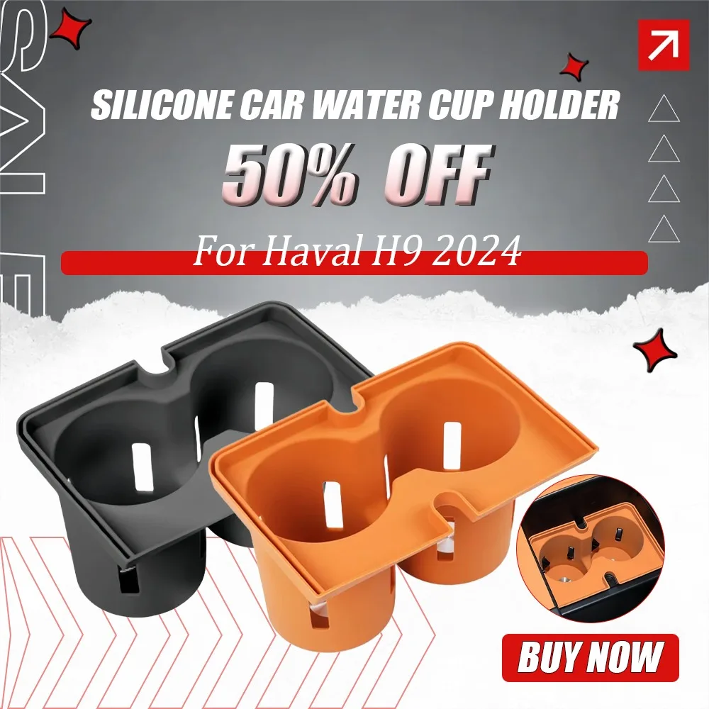 

Автомобильный держатель для стакана с водой Автомобильный держатель для стакана с водой Силиконовая накладка Жидкая силиконовая защитная накладка подходит для Haval H9 2024 Аксессуары для интерьера