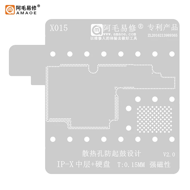 

Suit to AMAOE iPhoneX motherboard intermediate tin mesh/motherboard module mesh /BGA module/layered steel mesh