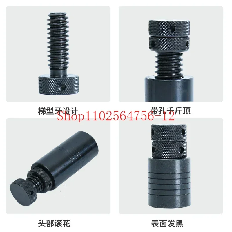 S-70 Screw Jack Machining Center Adjustable Lifting Milling Machine Flat Head Pad High Iron Block