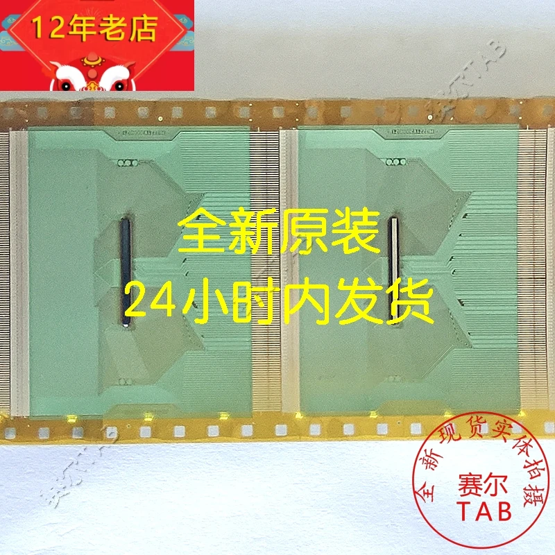 COF Nova TAB HI3221V300R021 em estoque