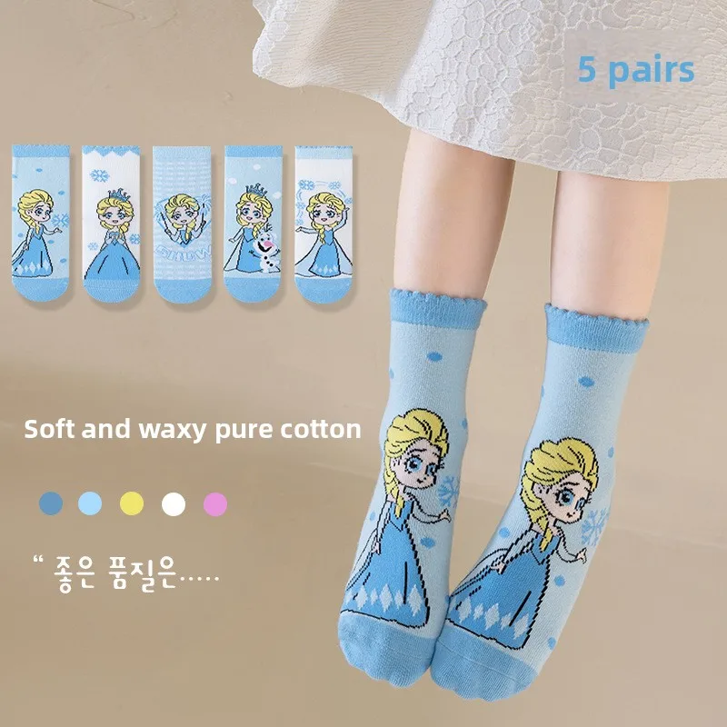 5 пар носков для девочек «Холодное сердце», осенние носки-трубочки, милые детские хлопковые носки с изображением Эльзы для девочек с героями мультфильмов 5 пар носков для девочек «Холодное сердце», осенние носки-трубочки, милые детские хлопковые носки с изображением Эльзы для девочек с героями мультфильмов