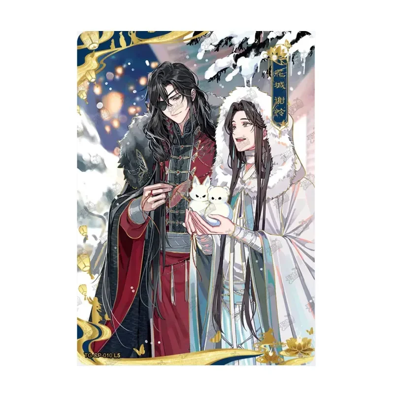 سلسلة نعمة مسؤول السماء KAYOU 2 PR/CH/CP/PT/LH/Q/JS/JQ/CJ Taoyuan Qiandeng Fenghua الفصل Tian Guan Ci Fu بطاقة أنيمي