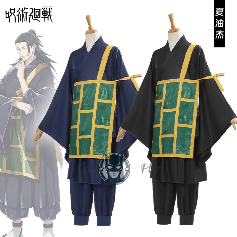 Geto Suguru Jujutsu Kaisen Costume Cosplay Nero Blu kimono Uniforme scolastica Anime Vestire Costumi di Halloween per le donne Uomo