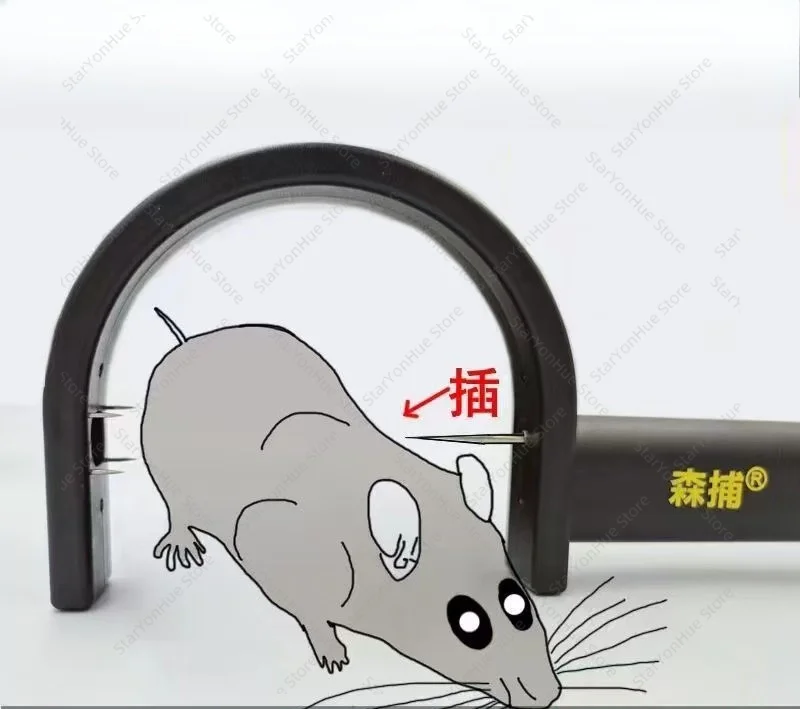 Infrared Automatic Mouse Trap Cage Glue Board Indoor Outdoor Rodent Catching Rat Repeller Pest Control Supplies