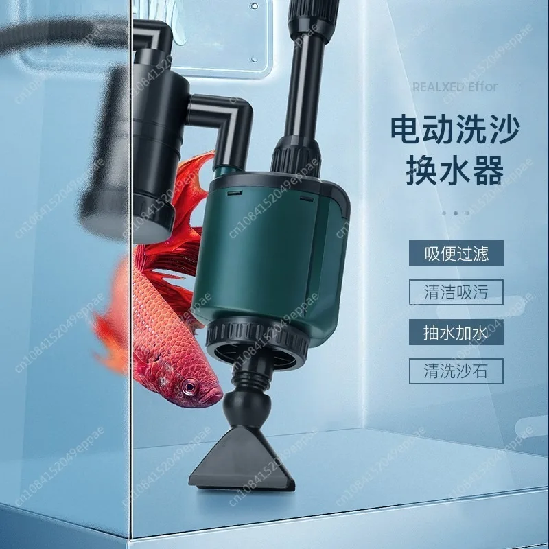 

Special filter for large fish tank water changer electric pumping fecal suction algae removal water absorption cleaning tools