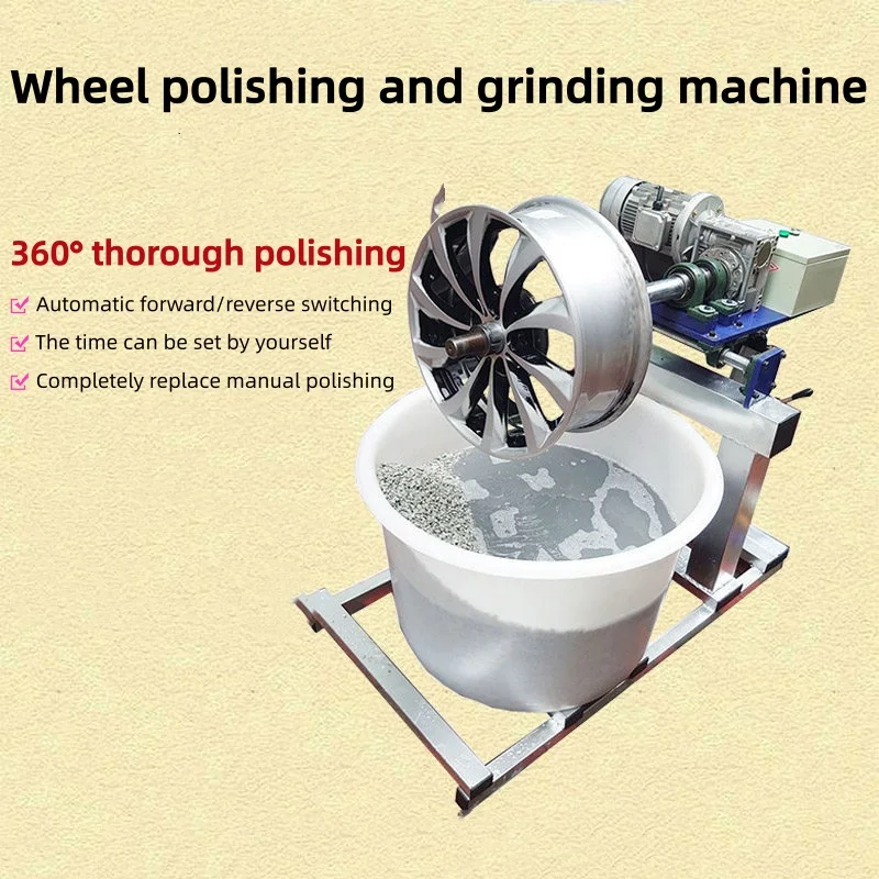 Automobile Wheel Hub Refurbishing Polishing Grinding Machine Aluminum Alloy Rust Removal Cleaning Machine Easy To Restore