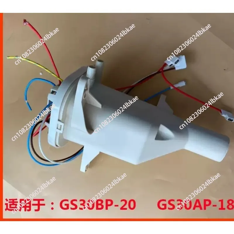 For Supor ironing machine GS30BP-20/GS30AP-18 heating element boiler component heating element component