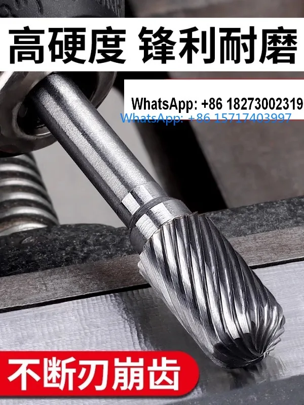 

Hard alloy rotary file internal grinding head, electric drill, filing tool, electric washing tool, drill bit