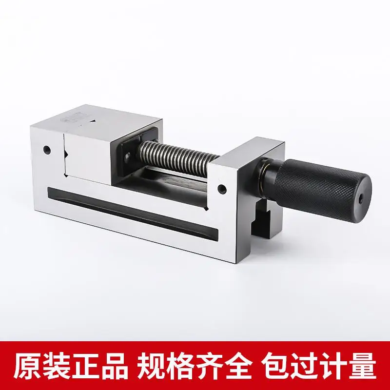 دفعة ماكينة الطحن عالية الدقة 52960VSD 2025/30/40 ملزمة أدوات #3