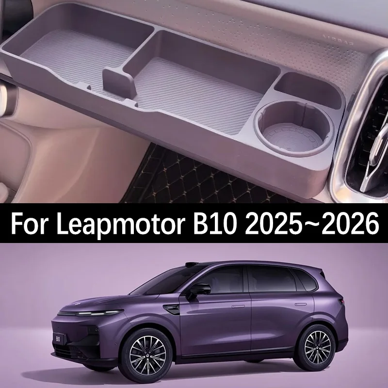 

Для Leapmotor B10 2025 2026, силиконовый автомобильный ящик для хранения, расширенный ящик для хранения со стороны пассажира, небольшой столик, аксессуары для салона автомобиля