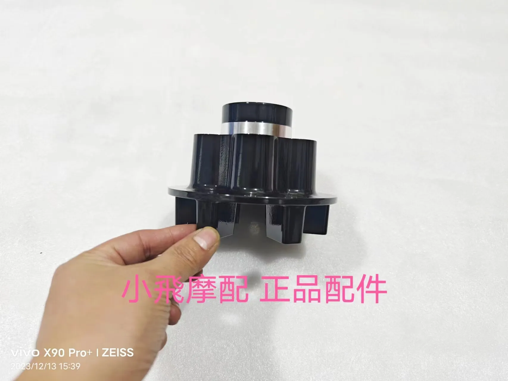 For Qjmotor Srv200 Accessories Qj Motor Srv 200 Sprocket Hub Crankset Seat Pulley Base Buffer Body