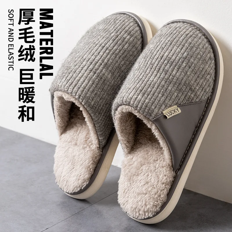 Large size cotton slippers male autumn and winter home couple plush warm step on the shit feeling floor drag silent non-slip