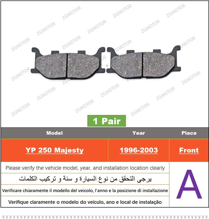 Picture 4: Front Or Rear Brake Pads For YAMAHA YP250 Majesty 1996-2003 YP 250 R X-Max 2006-2013 X-City 2007-2009 2008 2010 2011 2012 1997