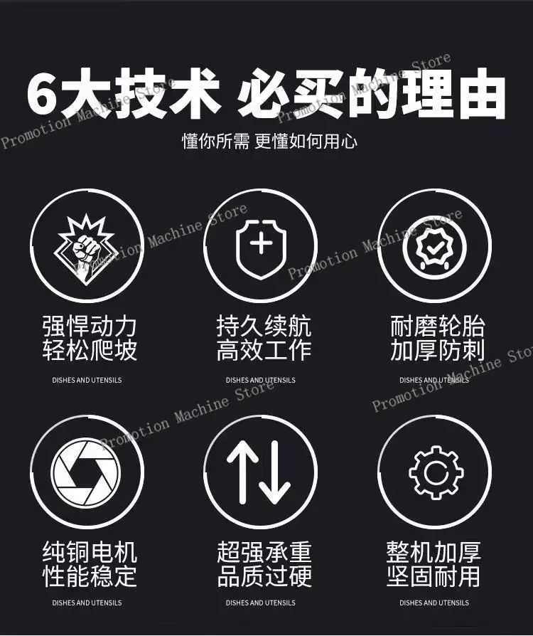 Elektryczny wózek rolniczy ze stali nierdzewnej, trójkołowy wywrotka