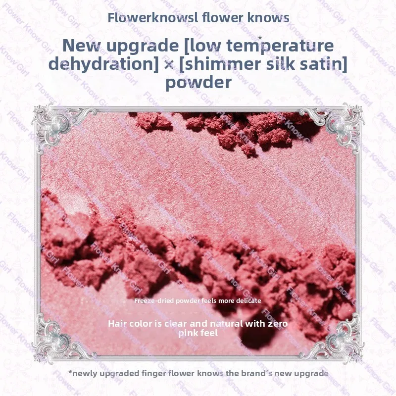 Flor sabe jóia de concha cetim de seda blush duradouro fosco soprando natural brilho cosméticos faciais 5g