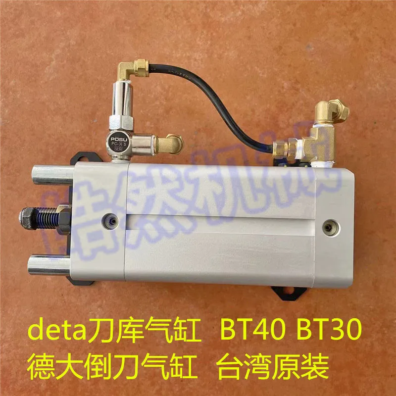

Original Deta Drive Inverted Knife Cylinder UADVU63-75-01.208.02 Tool Storage Accessories