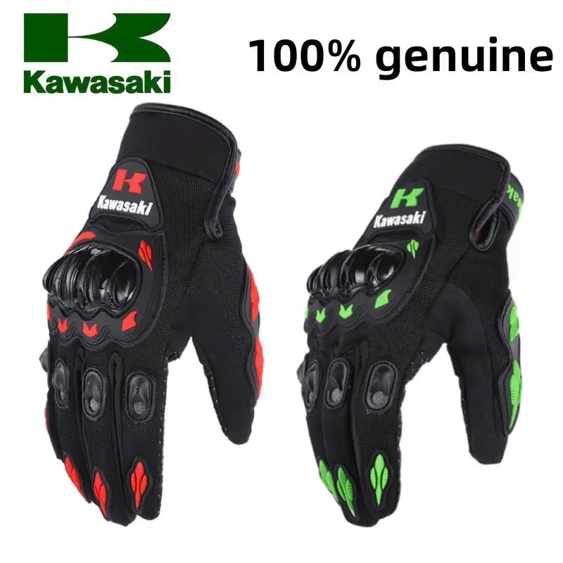 Kawasaki-guantes transpirables para bicicleta, guantes para evitar colisiones de motocicleta, guantes para jinete, guantes para deportes al aire libre