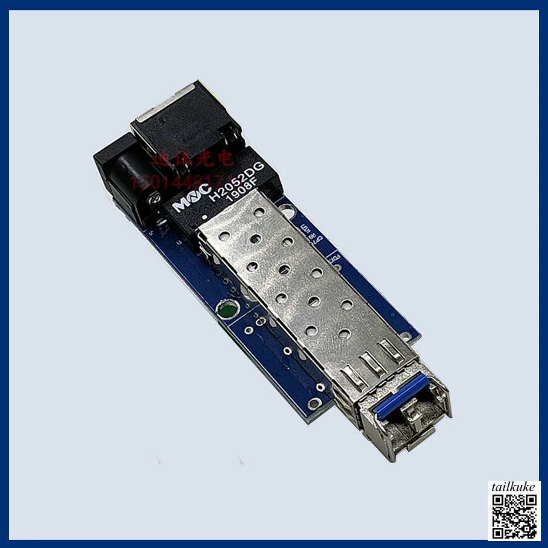 12V Mini Mining Fiber Optic Transceiver Motherboard Gigabit Optoelectronic Conversion Board Plug SFP Optical Module LC Port PCB