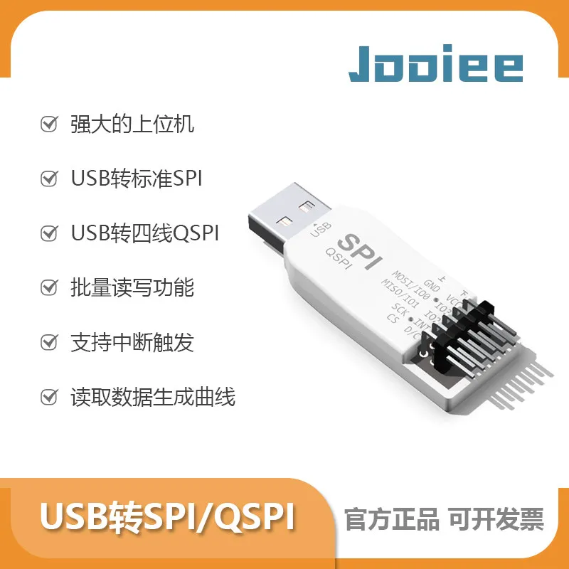 USB to SPI module USB to SPI/QSPI debugger SPI reader writer PC direct drive device