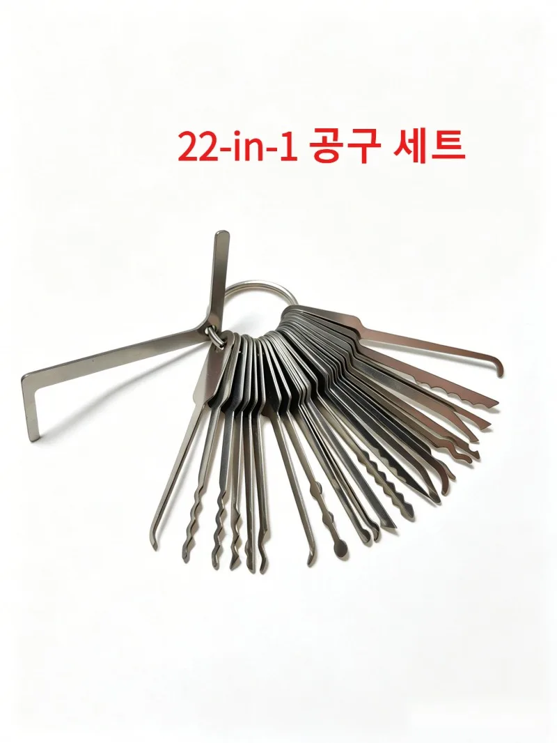 22IN1 Universal Wrench Set Portable Door Unlocking Tool Full Set of Multi-Tools for Opening Doors without Keys