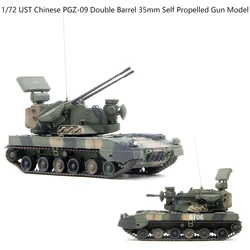 1/72 UG130X Chinese PGZ-09 Double Barrel 35mm Self Propelled Gun Model  Finished product collection model