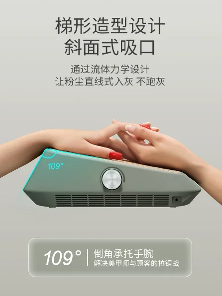 Nail art vacuum cleaner, grinding and nail remover dust machine,  silent dust suction filter, special for nail salons