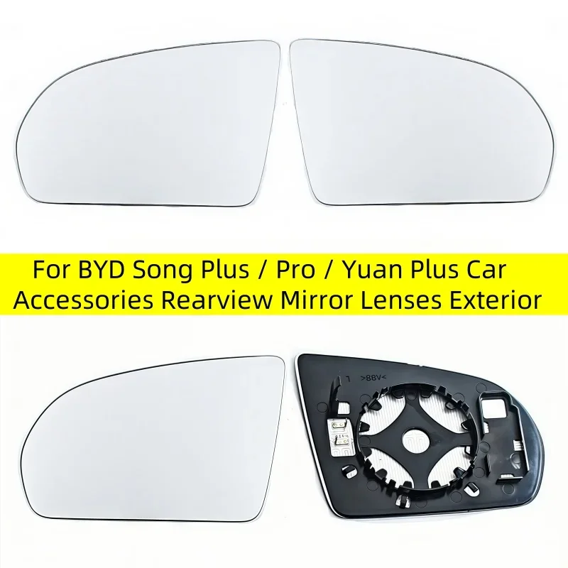 For BYD Song Plus / Pro / Yuan Plus Car Accessories Rearview Mirror Lenses Exterior Side Reflective Glass Lens with Heating 1