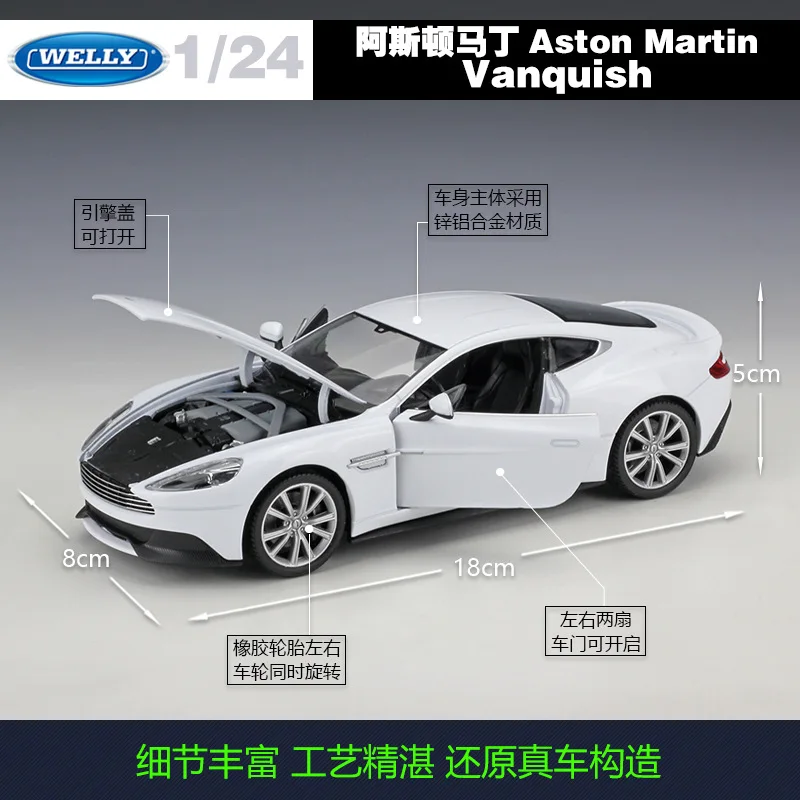 Welly 1:24 Aston Martin VANQUISH alloy car model Diecasts & Toy Vehicles Collect gifts Non-remote control type transport B185