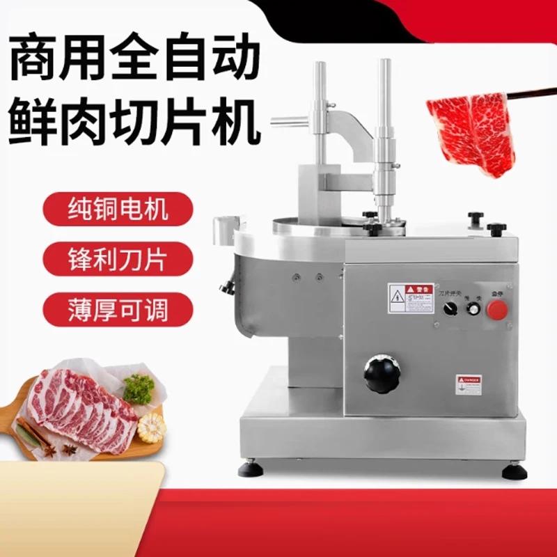 

Multifunction Beef And Mutton Slicing Machine High Quality Stainless Steel Fresh Meat Slicer