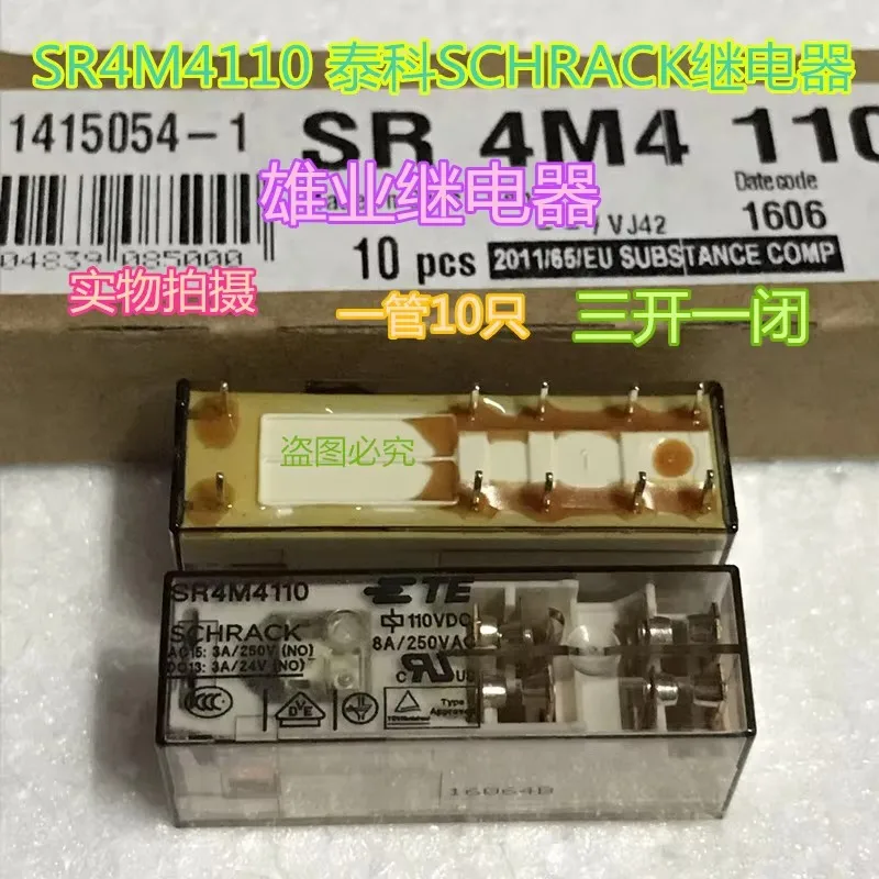 

Sr4m4110 schrack relay