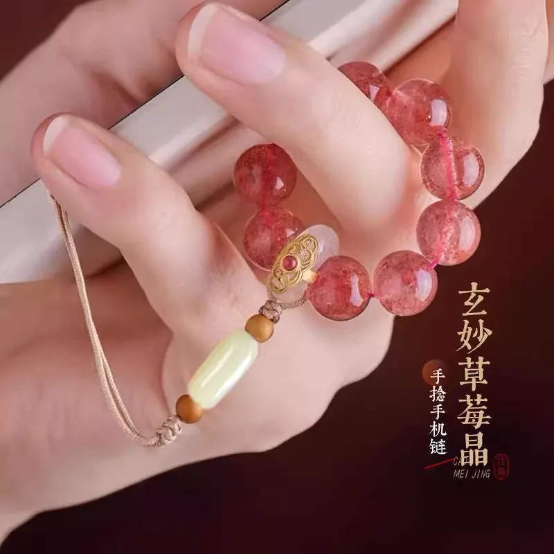 

Natural strawberry crystal mobile phone chain 2024 year of the dragon to send girlfriend ring anti-drop exquisite pendant