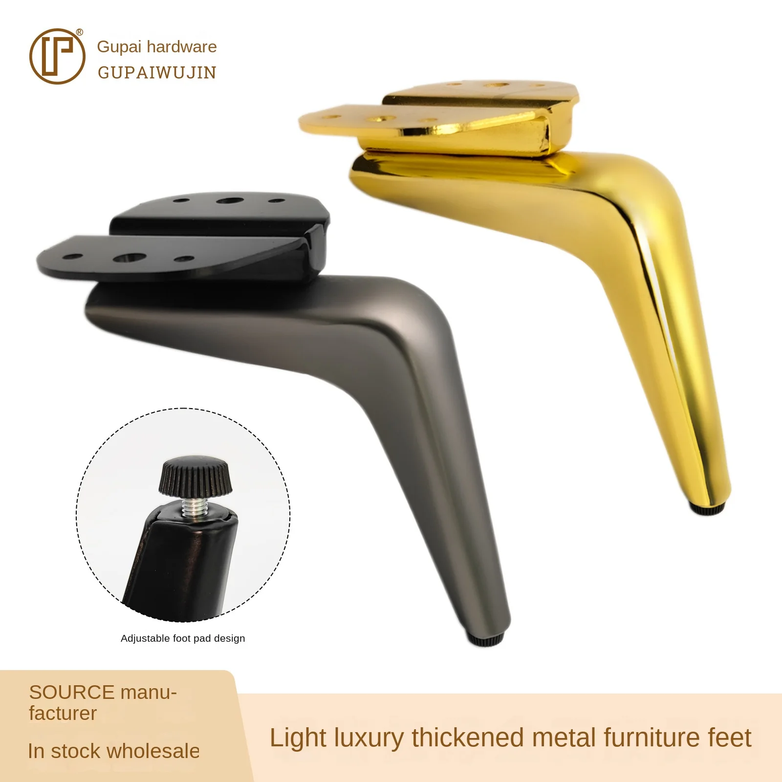 

16.5cm high Light luxury thickened furniture feet sofa feet coffee table leg metal support feet bedside table feet hardware feet