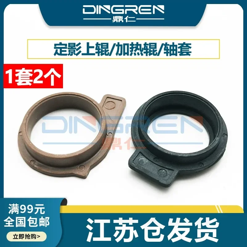 for Kyocera P2035d Upper Roller Sleeve P2135d P2135dn M2030dn M2530dn M2035dn M2535dn KM2810 2820 Fixing Upper Roller Heating