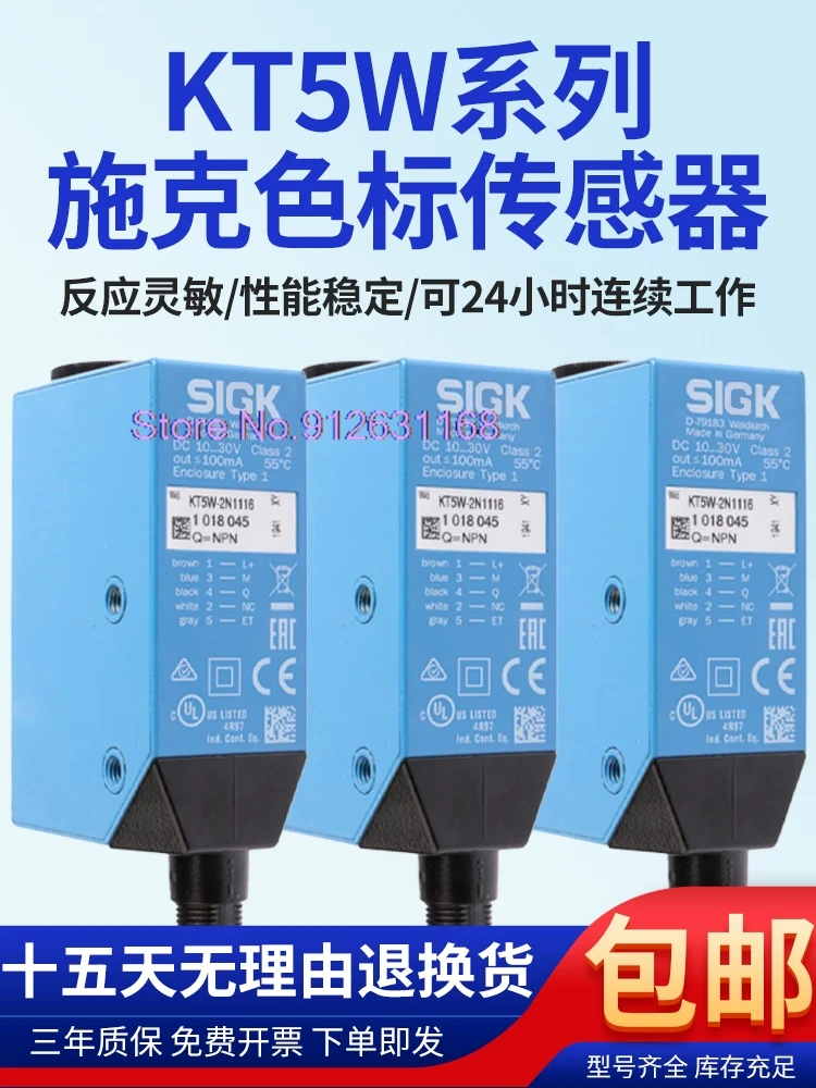 

SIGKKT5W-2N1116 KT5W-2P1116/2P