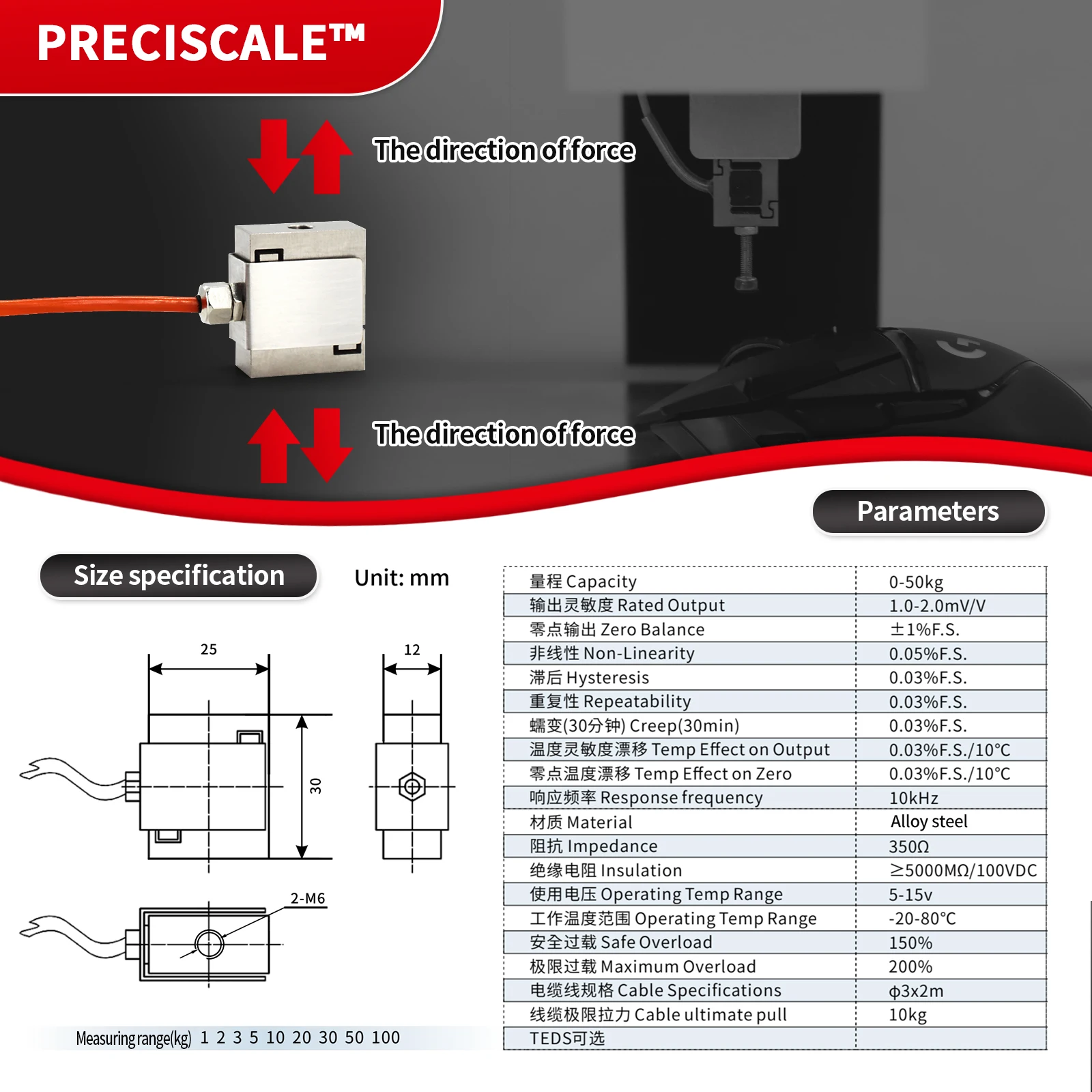 

Micro S type Load Cell Sensor+Digital Force Gauge,Test the Tensile Force and Compressive Force,Peak/Valley Values,Alarm Modes