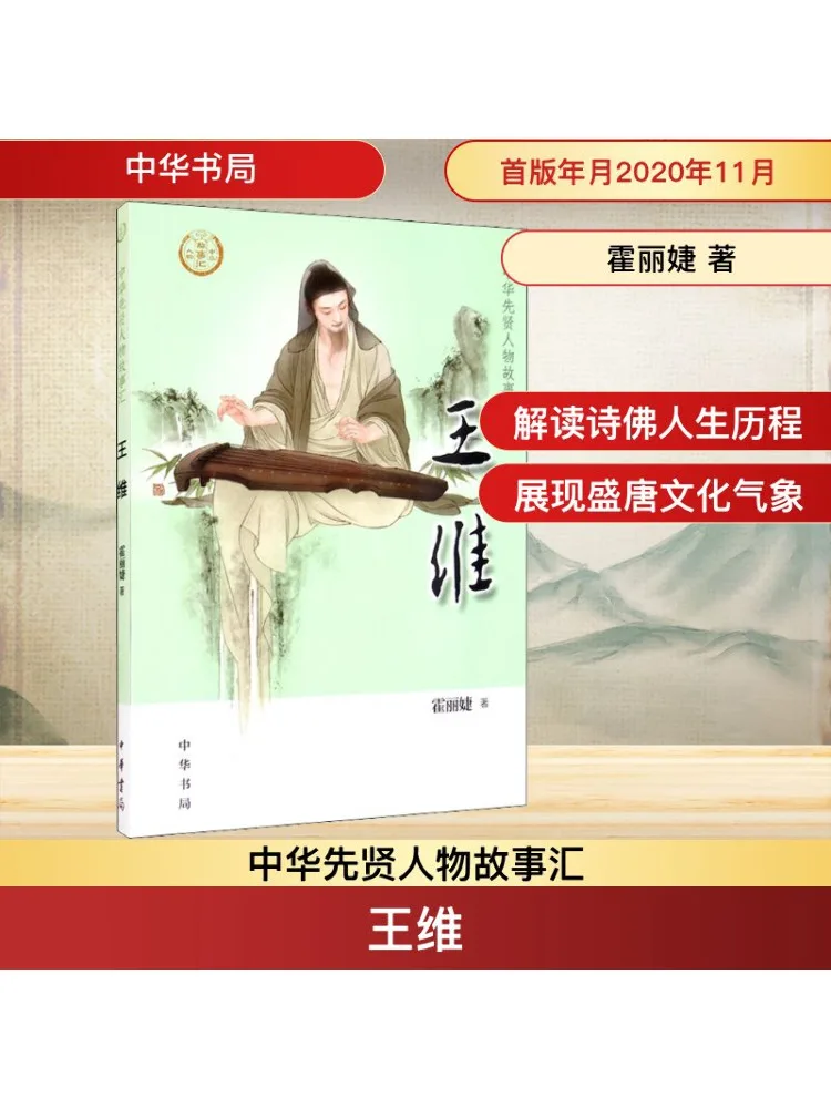 

Book-Winshare Prince