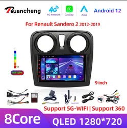 Radio Multimedia con GPS para coche, reproductor de vídeo con Android 12, 2 Din, estéreo, DVD, carplay, para Renault Logan 2, Sandero 2, 2012 - 2019