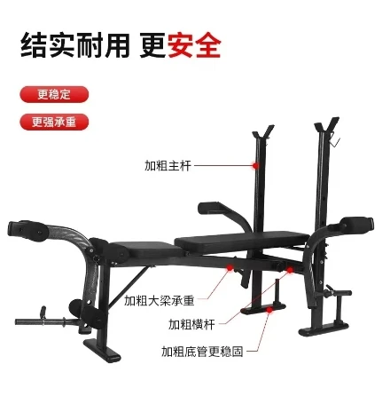 Multi Function Sit Up Bench Gym Adjustable Incline Preacher Curl Bench Bodybuilding Fitness Flat Decline Weight Flat Bench