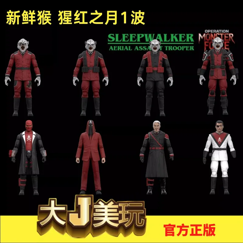 Fresh Monkey 1/12 Hawk Team Scarlet Moon Wave 1 Crimson Moon Legion General Cavalry Etc. Poseable Action Figures Collectible