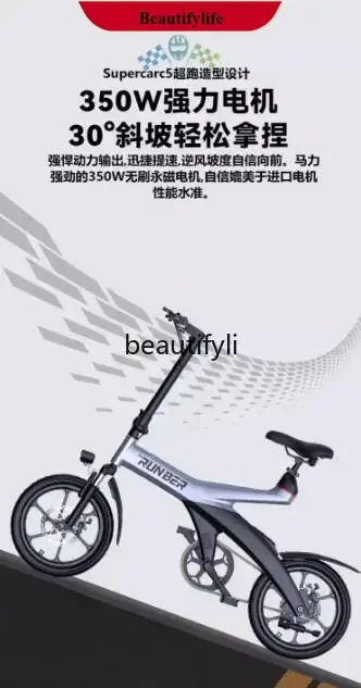 

E132 2024 intelligent folding ultra-lightweight electric bicycle with lithium battery portable power adult motorcycle