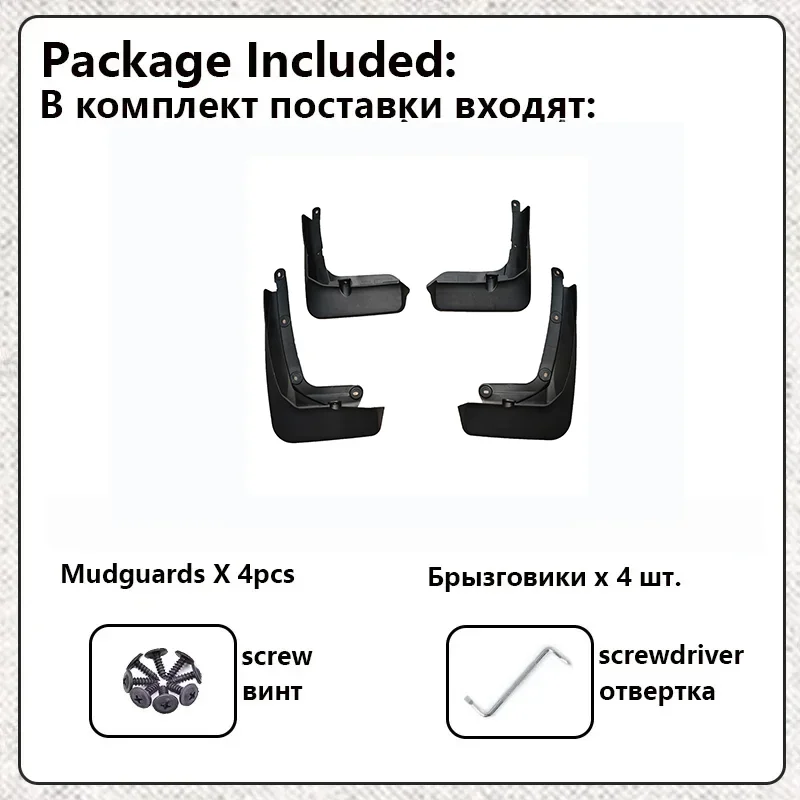 

Car Mudguards Auto Mud Flaps Splash Guard For BMW IX Electric Vehicle 2022 2023-2025 Front Rear Fender 4Pcs/Set Splash Guards
