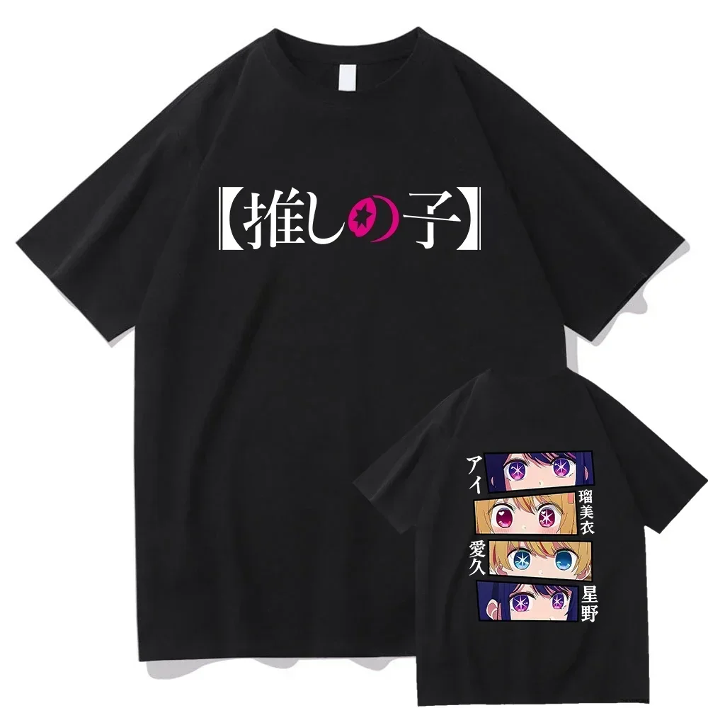 Oshi No Ko Ai Hoshino T Shirt Men Aesthetic Funny Graphic Kawaii Tshirts Unisex Anime Manga Casual Sand Tees Shirts Korea