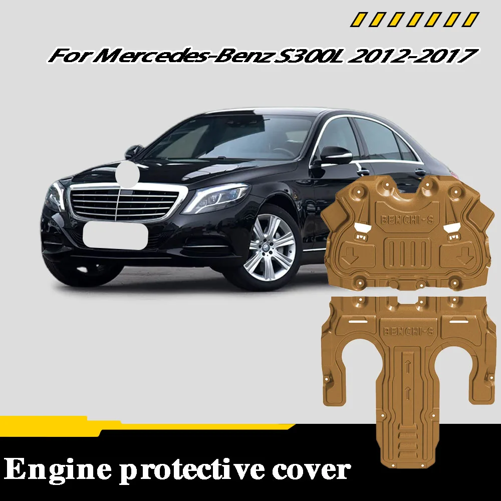

Car underbody protection plate For Mercedes-Benz S300L 2012-2017 3.0T 4.0T engine undertray, underbody protection plate