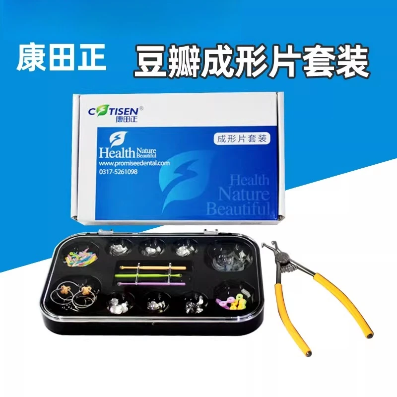 

Yasuda Zheng, Douban Forming Sheet Set, Special Pliers for Forming Sheets, with A Pair of Pliers for Materials