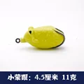 11g Yellow