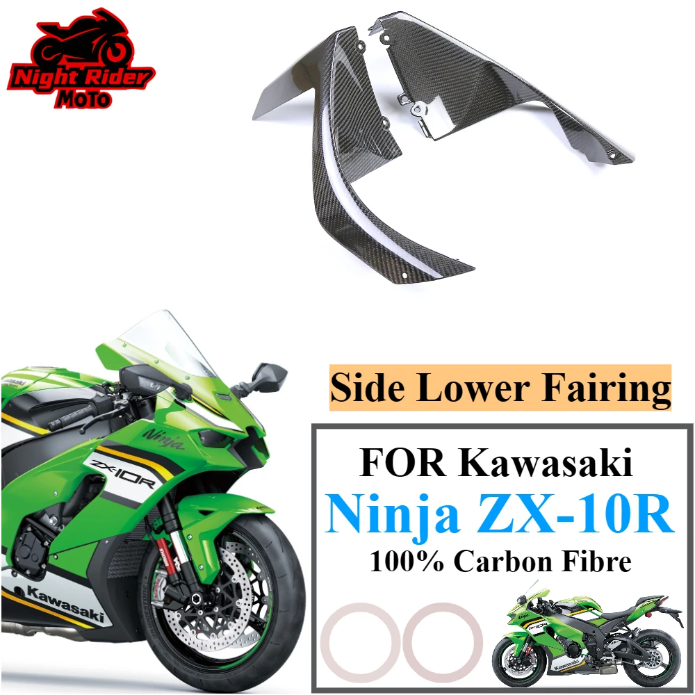 

Аксессуары для модификации мотоцикла, боковой нижний обтекатель из 100% углеродного волокна 3K, для Kawasaki Ninja ZX-10R 2021 2022 2023 2024 2025+
