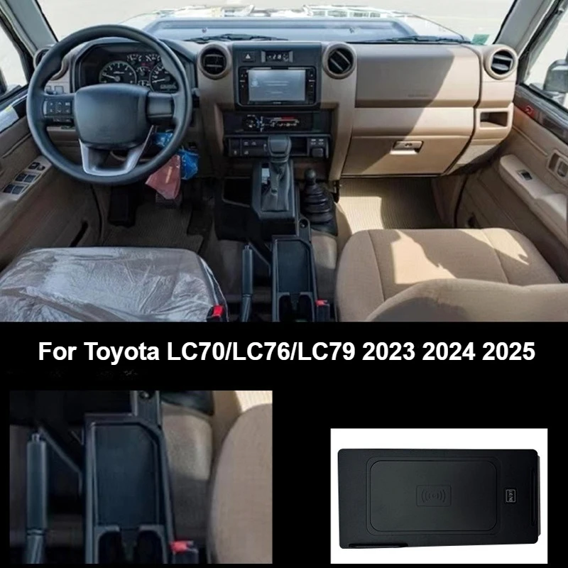 Car Wireless Charger 15W Fast Charging Console Mobile Phone Charger For Toyota LC70/LC76/LC79 2023 2024 2025 Accessories