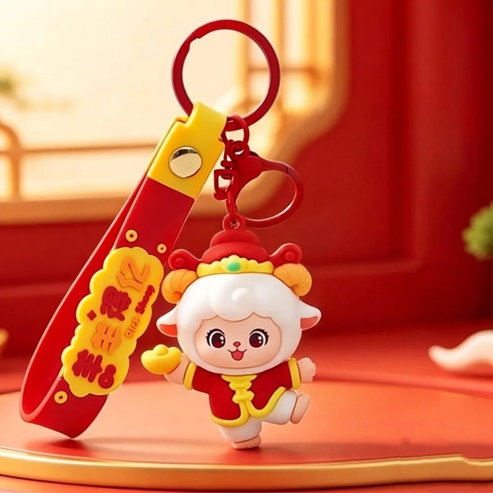 2027 Year Of The Sheep Cute Chinese Zodiac Sheep Keychain Cartoon Blessing Goat Keychain Lucky Car Key Ring Gift