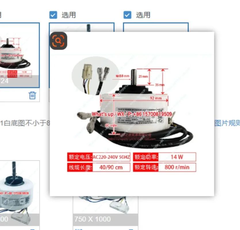 Suitable for multi-connection of fans in motor air duct machine, RPS15F motor RPS15D air conditioner RPS20D